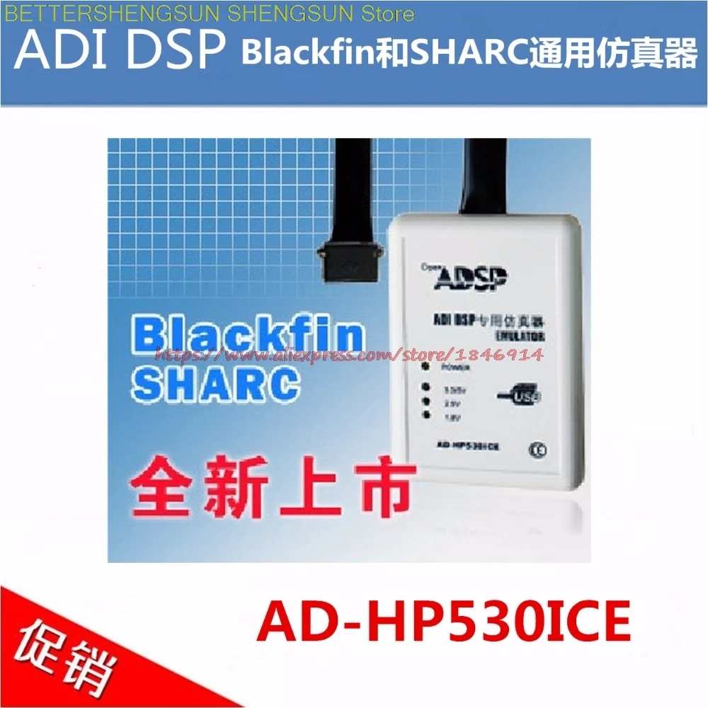 Эмулятор ADI AD-HP530ICE | Автомобили и мотоциклы