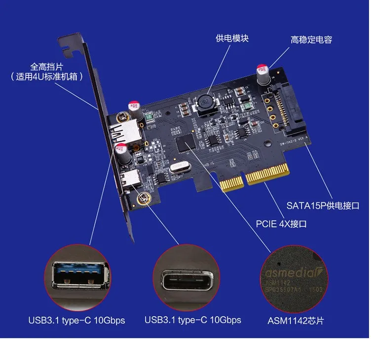 DIEWU USB 3,1 type C PCIe Плата расширения PCI-e до 1 type C 1 type A 3,0 USB адаптер PCI Express контроллер концентратор для настольного ПК