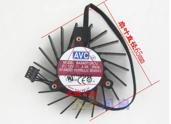 AVC Quadro Q4000 2 Гб вентилятор видеокарты BASA0710R2U