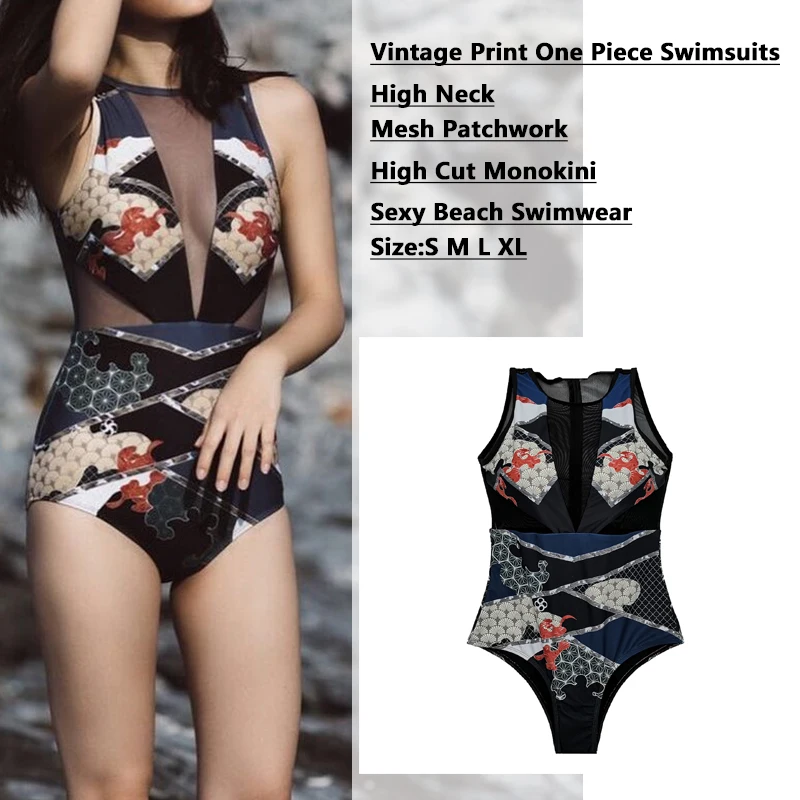 Женский купальник с высокой горловиной Vintag сексуальный сетчатый слитный принтом