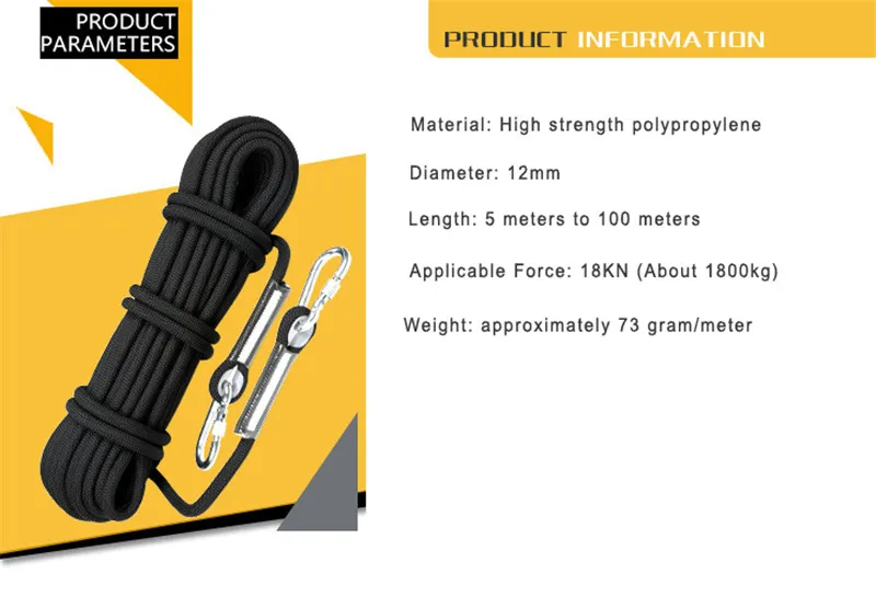 Профессиональный скалолазающий шнур 12 мм диаметр длина 10 100 м 18KN высокопрочный - Фото №1