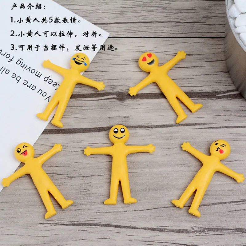 10 шт./лот креативные мягкие резиновые желтые люди смайлик растягивающиеся