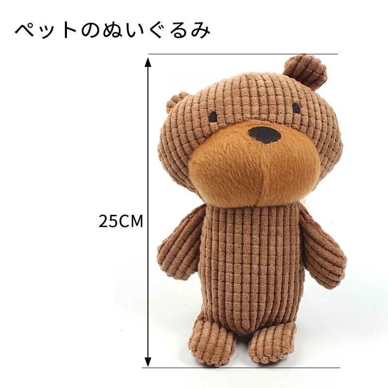 Dog Squeak Chew Toys Pet Puppy Cat Toy Lovely Dental Teething Healthy Chewing Sound Bear | Дом и сад