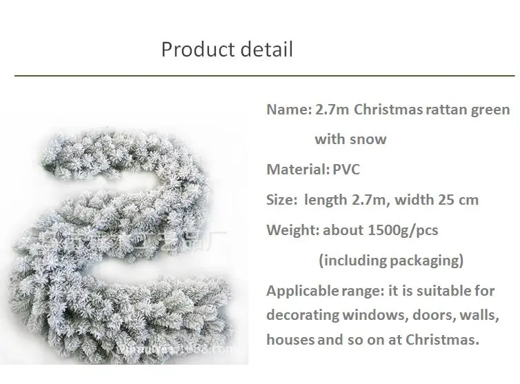 Рождественская гирлянда с снегом 2 7 м Рождественский снег из ротанга