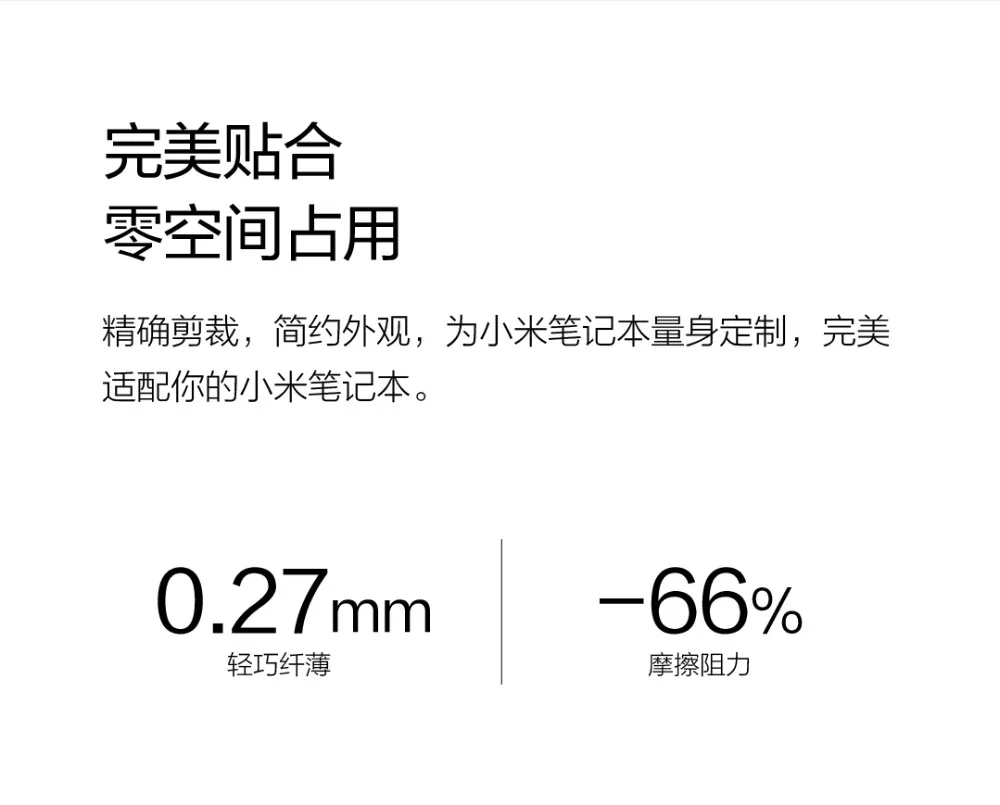 xiaomi mijia Nums ультра-тонкая смарт-клавиатура Pro15.6/13,3/12,5 дюймов Серебряная версия отпечатков пальцев Интеллектуальная и эффективная