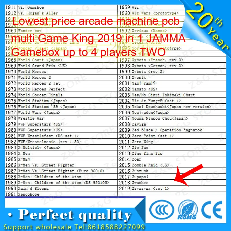 Аркадная машина pcb multigame King 2019 в 1 обновленная до 2100 Gamebox 4 игроков два шкафа без