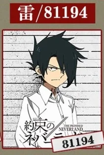 Ray with tattoos Аниме «обещанная Neverland» Рей Норман Эмма Косплей Костюм с татуировками Yakusoku no Neverland школьная форма косплей костюм - Цвет: Ray with tattoos