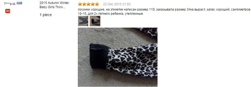 Осенние зимние детские плотные бархатные теплые леггинсы для девочек детские штаны для 2-8 лет KF024