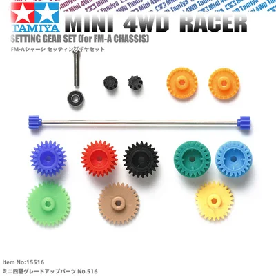 Tamiya Mini 4WD гоночные детали аксессуары для четырехколесного привода фотошасси