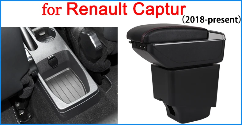Для Renault Captur II подлокотник коробка Универсальная автомобильная центральная консоль caja Модификация аксессуары двойной поднятый с USB