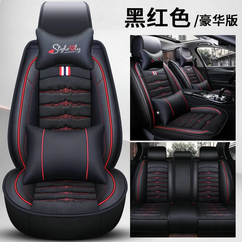 Red luxury Универсальный чехол из искусственной кожи высокого класса для ford S-MAX smax mk2 Телец фокус st fusion explorer f150 fiesta st capri - Color Name: Red luxury