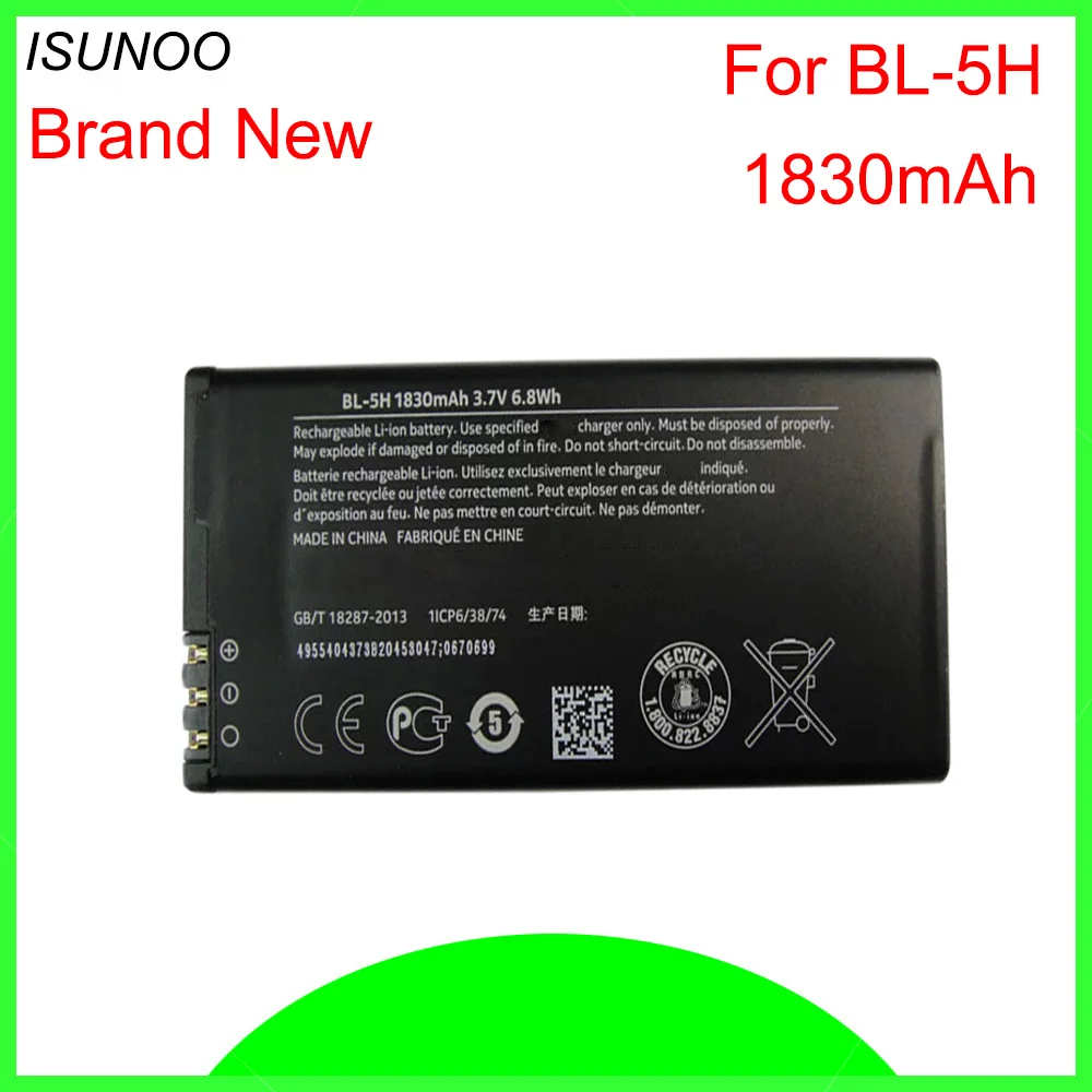 Аккумулятор для мобильного телефона ISUNOO Nokia Lumia 635 636 630 RM 977 978 1830mAh|Аккумуляторы