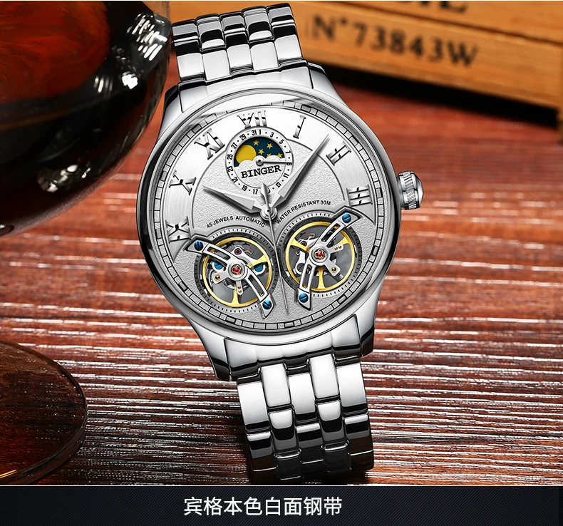 Швейцарские мужские часы с двойным Tourbillon, BINGER, автоматические часы для мужчин, модные механические наручные часы с кожаным ремешком