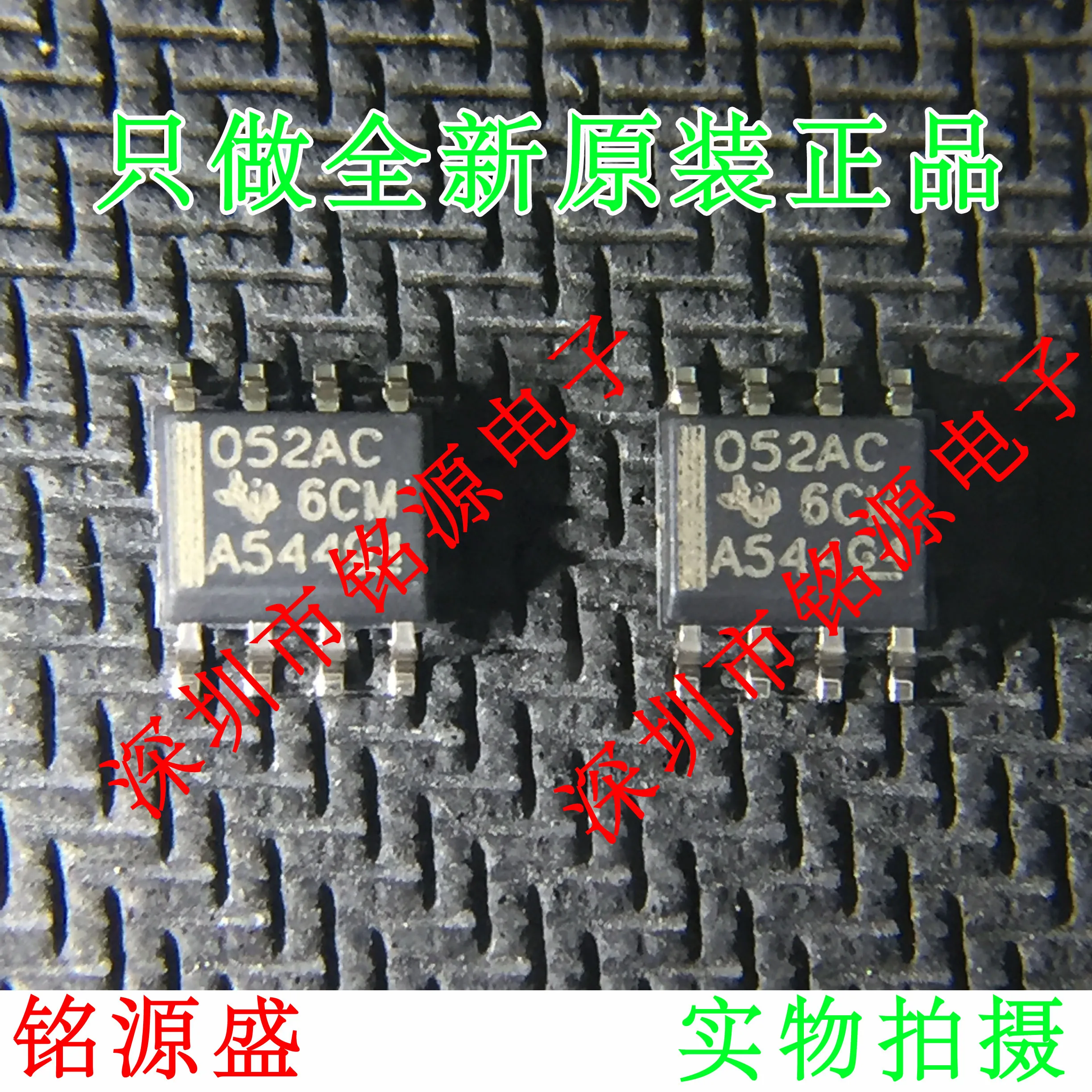 

Free Shipping TL052ACDR TL052ACD TL052 052AC SOP8