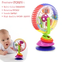 hot baby rattle toys tricolor multi touch rotating ferris wheel suckers toy 0 12 months newborns creative educational baby toys