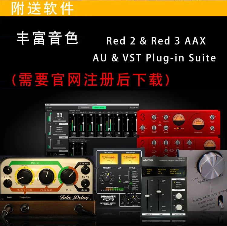 Focusrite Clarett 4Pre USB 2,0 интерфейс Запись Звуковая карта 18 вход/8 Выход 24 бит/192 кГц аудио интерфейс Четыре микрофона предусилители