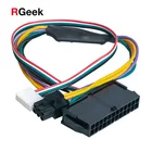 24-контактный 6-контактный адаптер питания PCI-E ATX для HP Z220Z230 рабочая станция 12 дюймов (30 см)