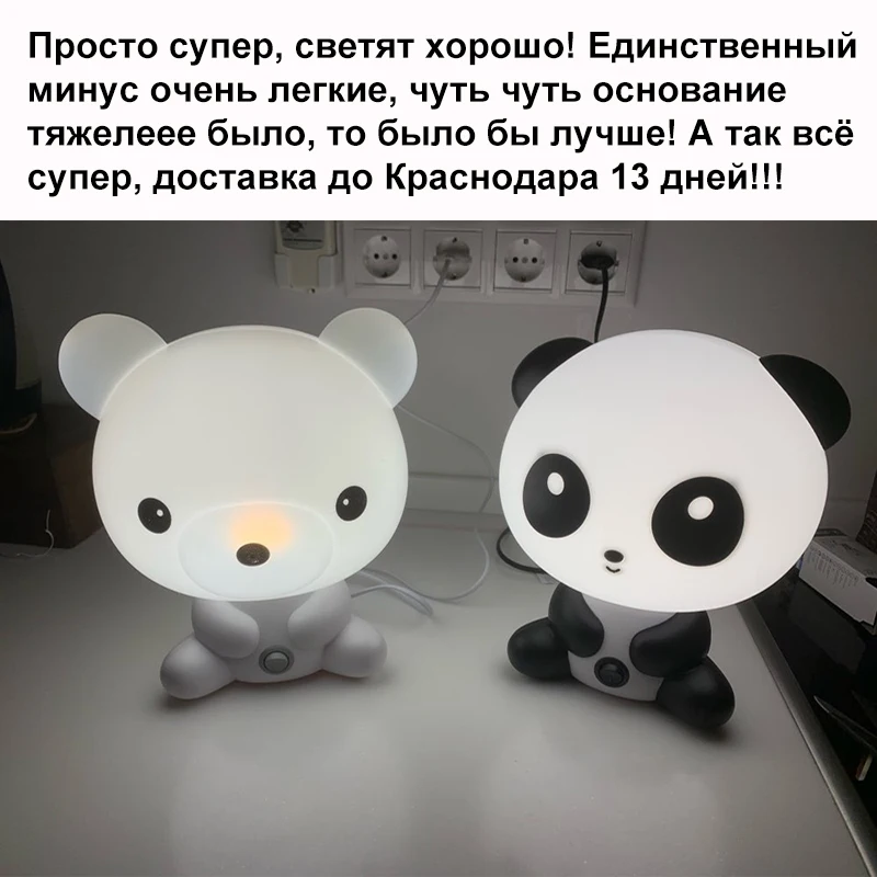 Panda/Rabbit/Dog/Bear Baby Night Light Plug Cartoon Animal 3D Lamp EU/US Nursery Children's Bedroom Toys Gifts Decor