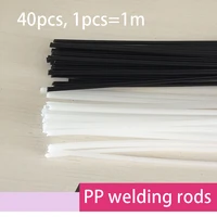 40pcs white black pp plastic welding rods 1pc1meter thickness 2 5mm width 5mm length 1m