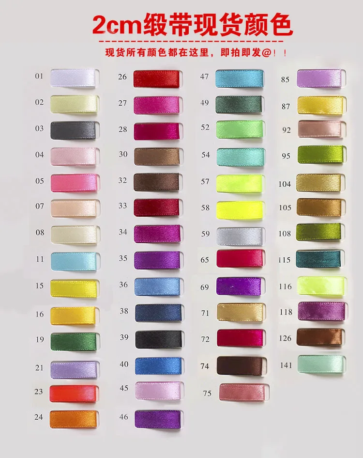 Горячие 20 мм ленты для свадебного торжества Изготовленные На Заказ Тканевые