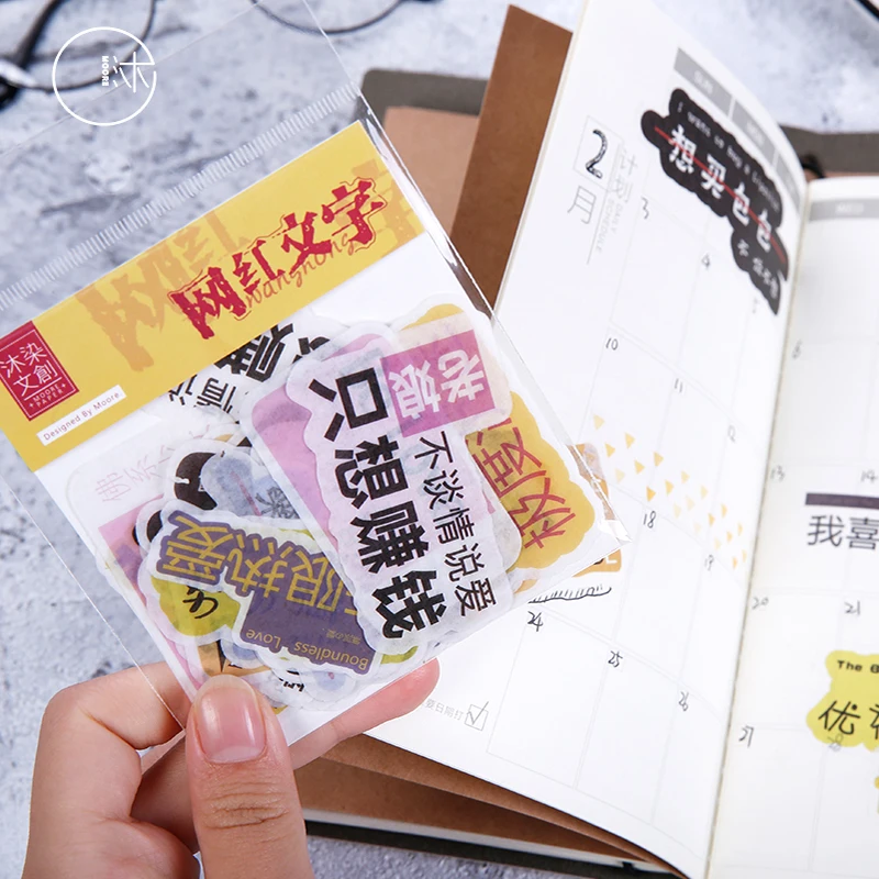 40 шт веб-текст серии фотоальбом Васи бумажный стикер скрапбук Стикеры для