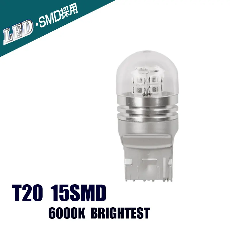 

T20 7440 Auto Brake Lights Rear Lights Reversing Lights Light Sourcing Car Bulbs White 6000K Brightest 12V 15 LED Lamp