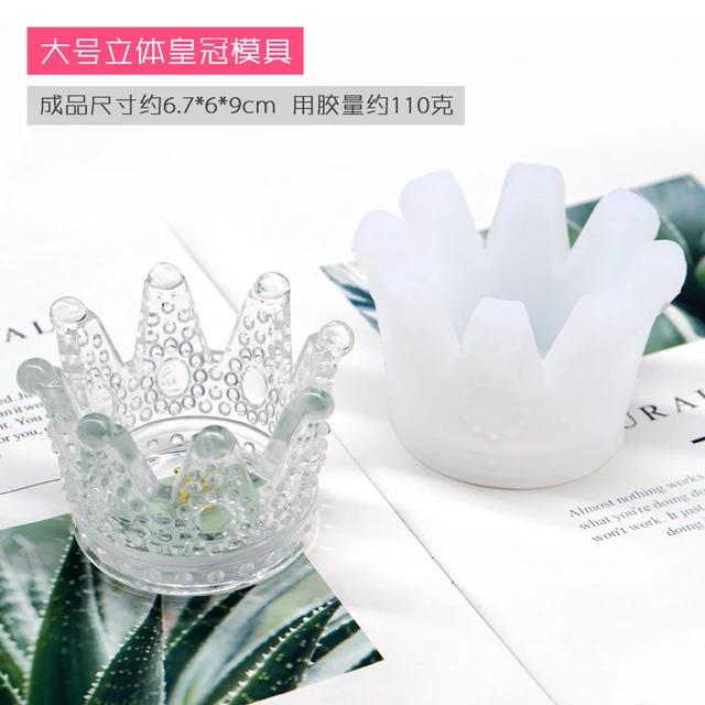 3D Корона кристалл эпоксидная силиконовая форма пепельница коробка для хранения