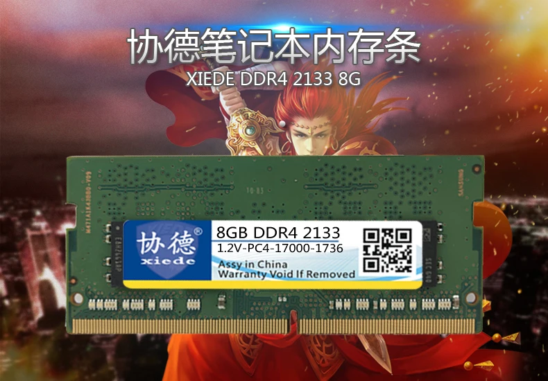 Для XieDe оперативная Память DDR4 4 ГБ для ноутбука ноутбук Sodimm Memoria совместим с DDR 4 2133 МГц 2133 МГц 8 Гб 16 Гб PC4-17000