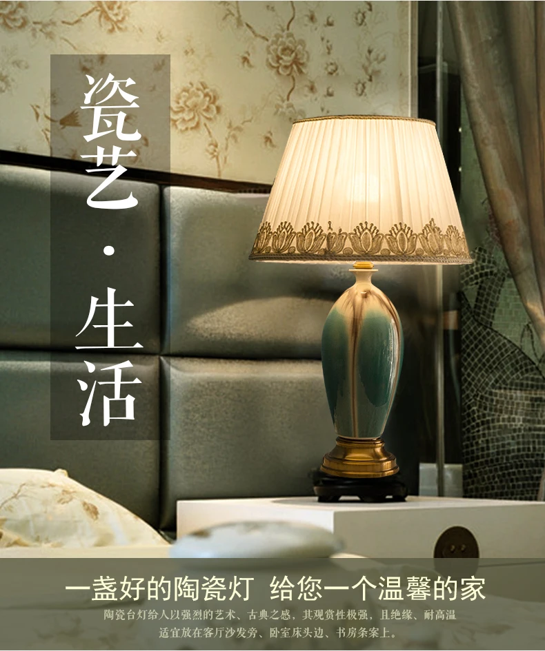 Китайская антикварная Винтажная настольная лампа для гостиной фарфоровая