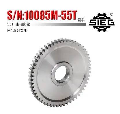 Бесплатная доставка 55T SIEG: S / N: 10085BMilling head шпинделя шестерни фрезерные станки C1 M1
