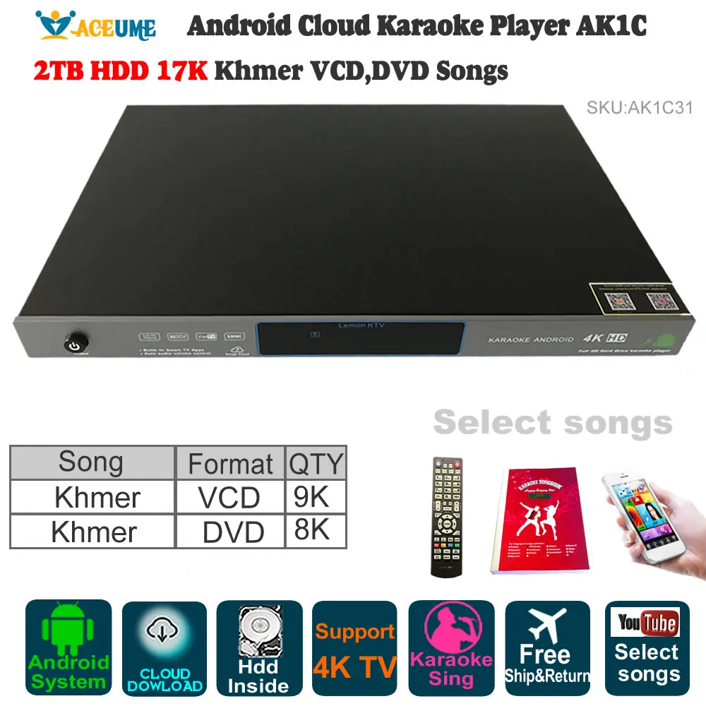 2 ТБ HDD 17K Khmer Songs Android караоке плеер/Jukebox AK1C31 бесплатное Облачное Скачивание YOUTUBÊ Home