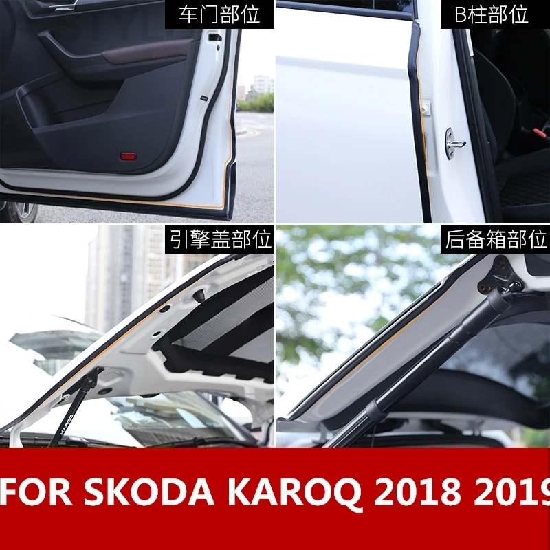 Резиновое уплотнение для SKODA KAROQ 2018 2019 звукоизоляционный уплотнитель кромка