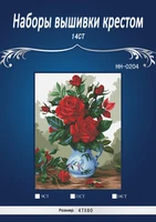 nred rose flowers in vase counted cross stitch 14ct cross stitch sets wholesale cartoon cross stitch kits embroidery needlework