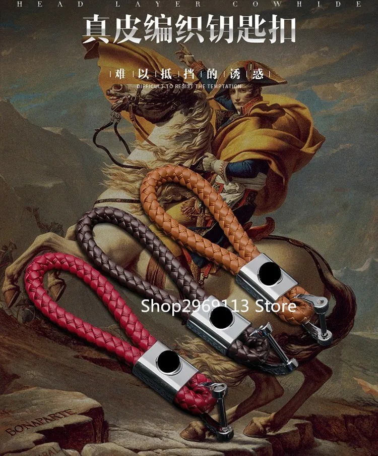 Автомобильный брелок металлический автомобильный с логотипом кожаный для ford shelby