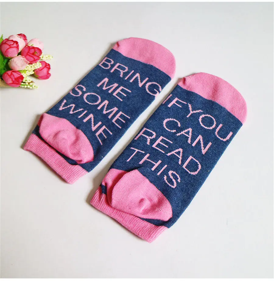 Если вы можете прочитать это принесите мне немного вина/пива Юмористические