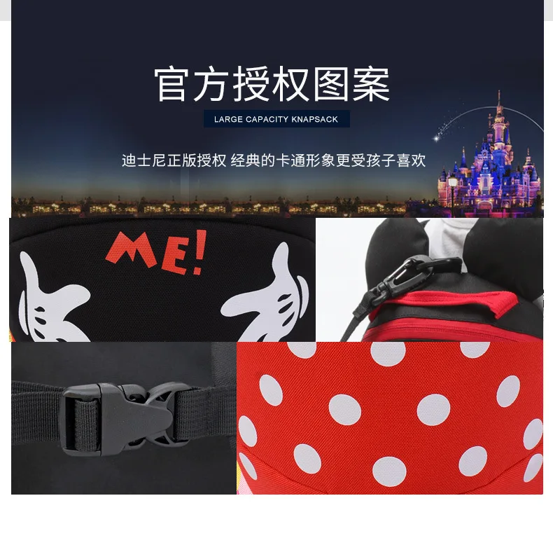 Детский рюкзак disney, рюкзак для малышей с защитой от потери, рюкзак с Микки и Минни Маус, детский школьный рюкзак, сумка для прогулок