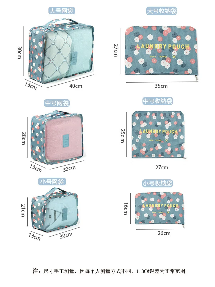 6 шт./компл. дорожная сумка для хранения домой Организатор Коробка Одежда Tidy мешок