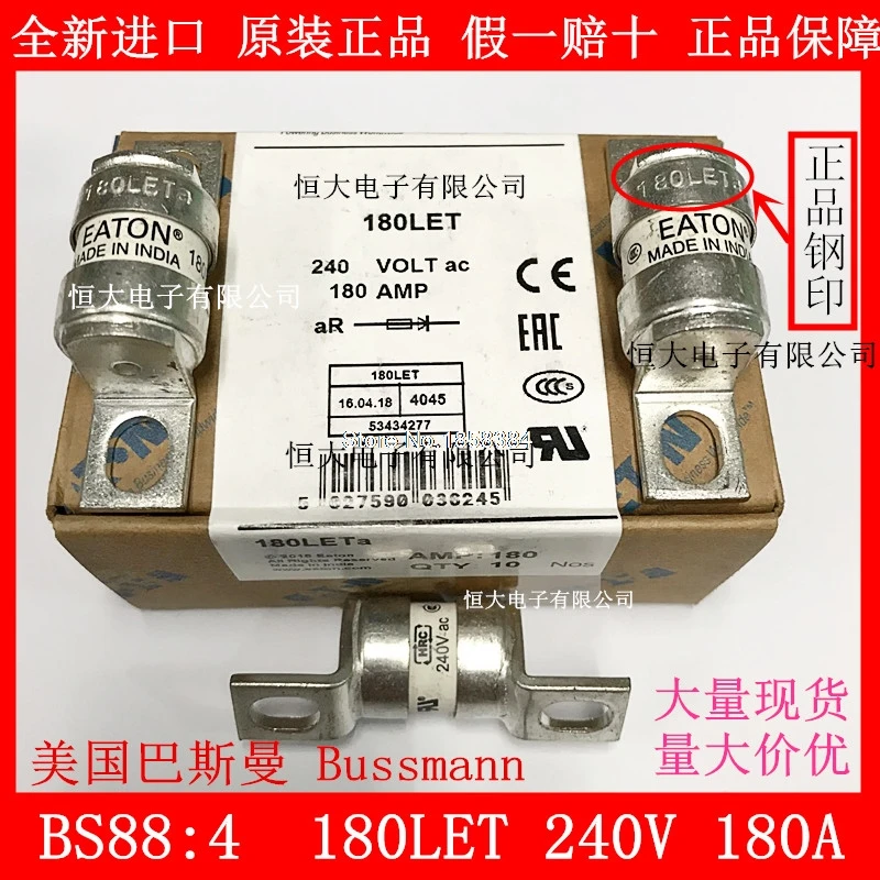 Imported original BS88:4 fuse 180FM 200FM 250FM 280FM 315FM 350FM 690V | Обустройство дома