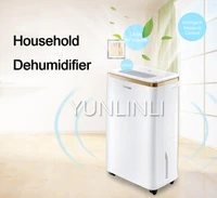 household dehumidifier domestic power saving dehumidification device household drying apparatus er 1201