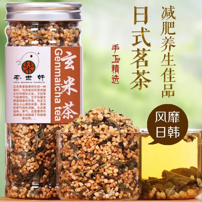 120 г Премиум Коричневый Rrice зеленый Genmaicha Китай Kirara Rice Malva Verucitillata лист Здоровье