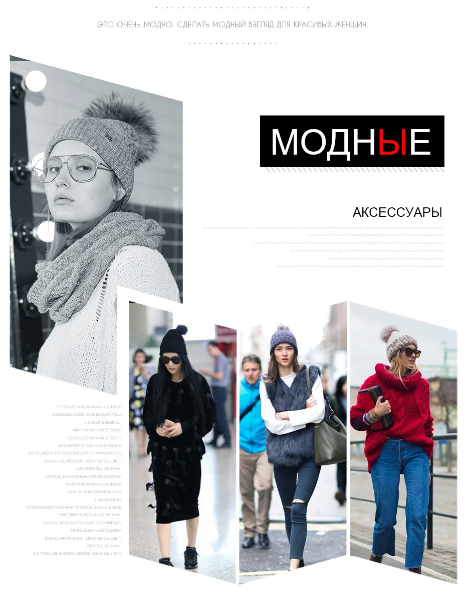 ENJOYFUR, модная зимняя шапка и шарф, комплект, Женская кашемировая шапка, шарф, женский толстый теплый мех, помпон, вязаные шапки, женская шапка