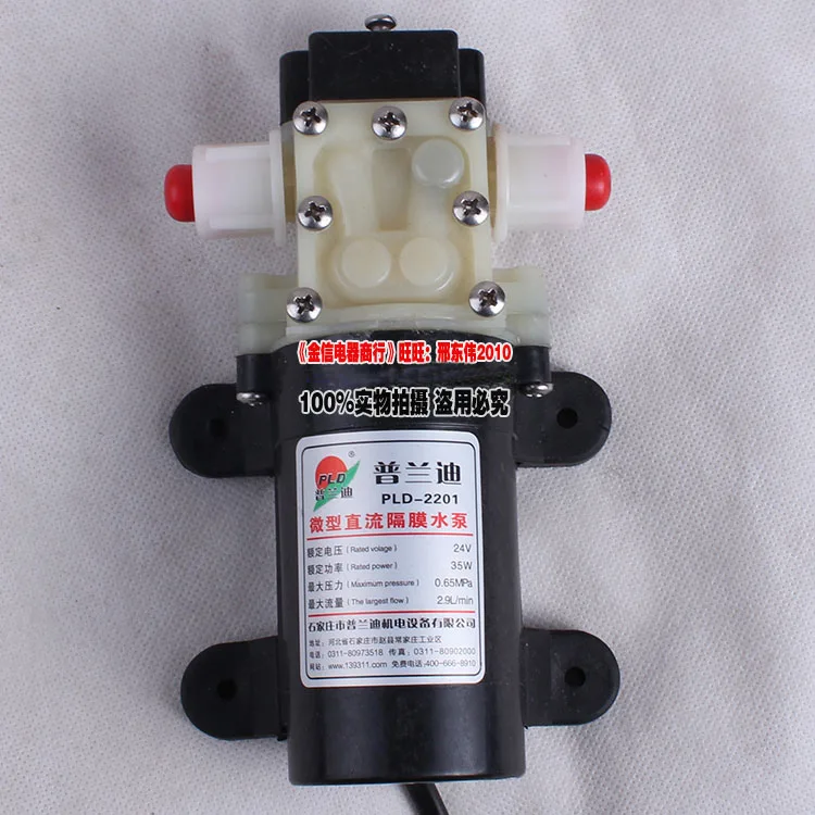 PLD2201 водяной насос высокого давления 24 в 35 Вт Электрический мембранный