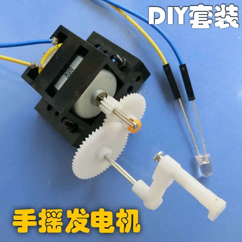 

F17932 DIY kit Children Training Materials 9*5cm Motor for DIY Car / Model / Smart Robot / Hand Cranked Generator