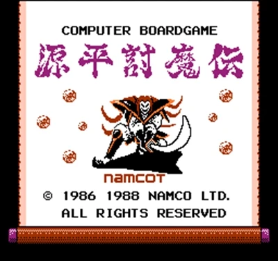 Genpei Toumaden Region Free 60 Pin 8Bit игровая карта для игроков|Картриджи| |