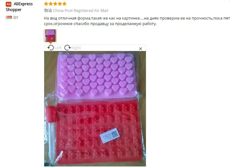 Решетки силиконовые формы для торта и конфет силиконовые формы Moll силикона Para печенье в форме сердца 55 решеток