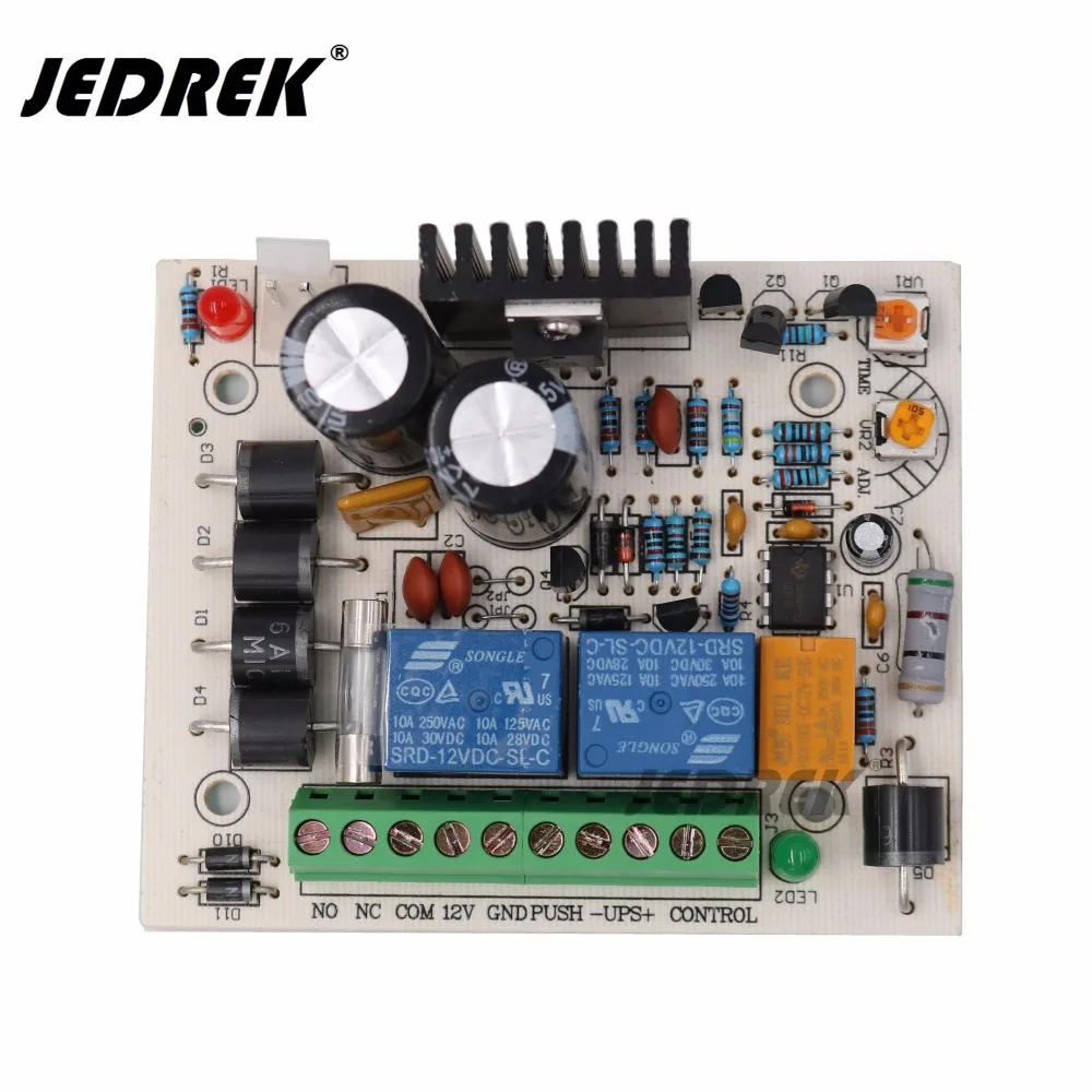 Релейная панель электропитания с разъемом для резервного аккумулятора защита от