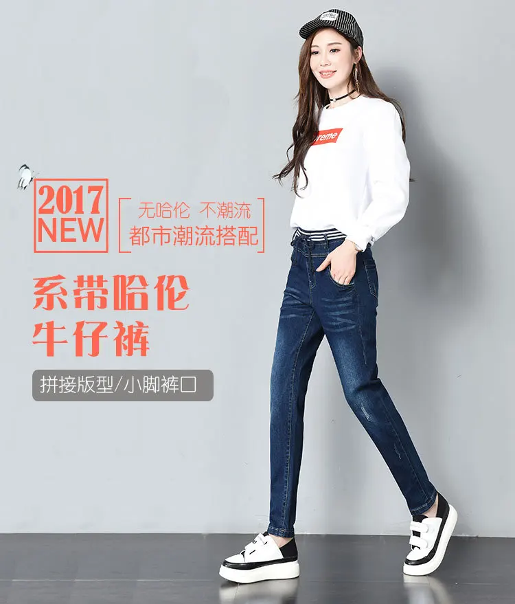 Бесплатная доставка женские модные джинсы Осенние новые джинсовые брюки