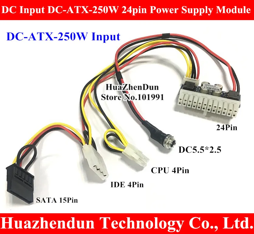 10PCS DC 12V 250W 24Pin Pico ATX Switch PSU Car Auto Mini ITX TO High Power Supply Module upgarde 24 pin | Компьютеры и офис