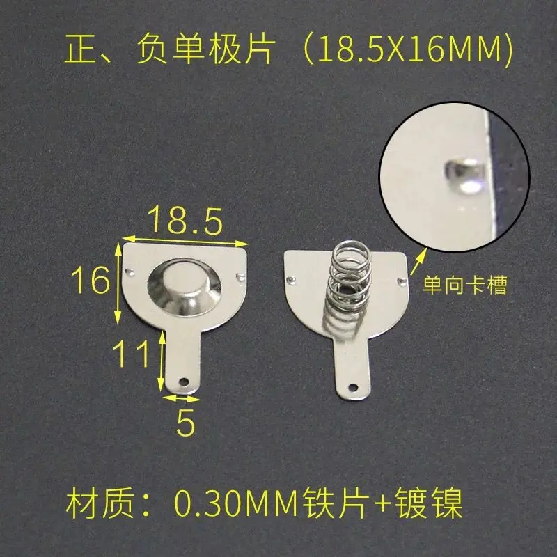 Бесплатная доставка 100 шт. положительная и отрицательная пружинная пластина 18650 с
