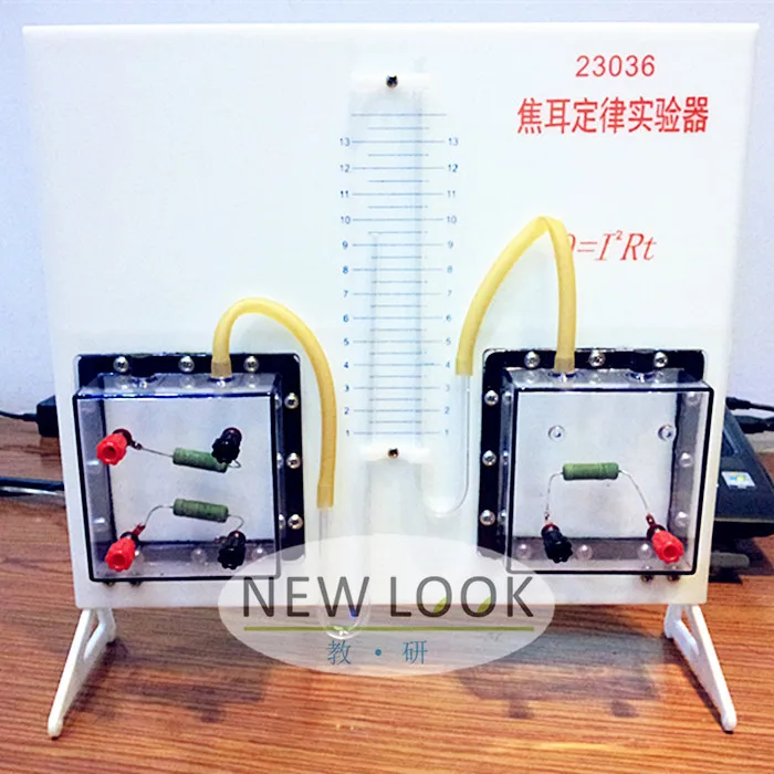 

Joule Law Presenter Junior High School Physics Electrical Experiment Equipment